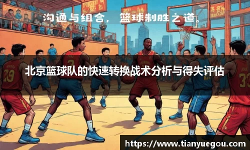 米兰体育官网