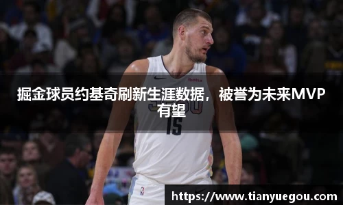 米兰体育官方网站