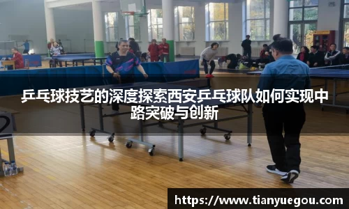 米兰体育