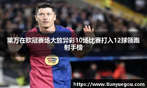 米兰体育官方网站